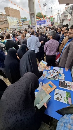 اخبار و اطلاعیه